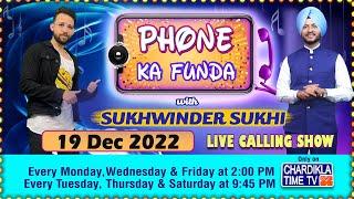 Phone Ka Funda | Live Calling Show | Listen To Your Favorite Song | Chardikla Time TV Prime