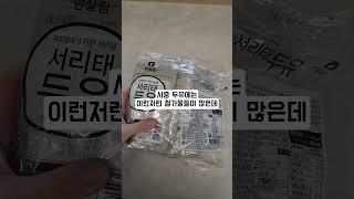 전이암 극복 약사의 한살림 추천템 Top 3 공유