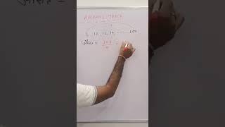 Average Trick || Mathematics || Prism institute