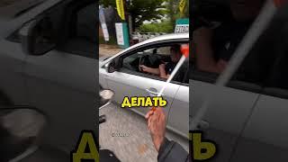 За рулём лучше НЕ паниковать  #мото #эндуро