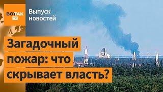 Горит стратегический аэродром РФ. Обвал цен на нефть. План победы Зеленского / Выпуск новостей