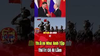 Thâm Thật
