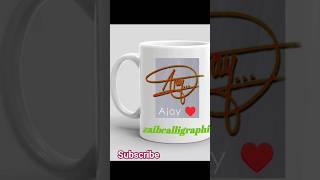 Ajay name signature  best signature #ajay