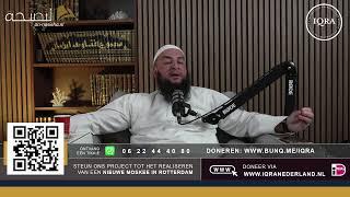 LIVE: Live Ramadanavond met Ustaadh Said Abarkan