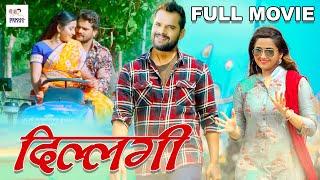 दिल्लगी | Dillagi | Full Movie | Action Movie | #khesari  Lal Yadav,Kajal Raghwani, | Bhojpuri Movie