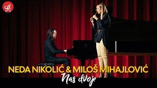 NEDA NIKOLIC feat. MILOS MIHAJLOVIC - NAS DVOJE (OFFICIAL VIDEO)