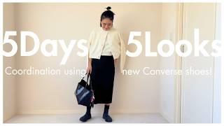 【LOOKBOOK】金子綾がコンバースとのコラボシューズを使った5コーデを紹介します！カジュアルすぎず色んなシーンで使えるアイテム【CONVERSE×AYA KANEKO】