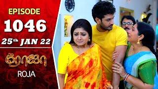 ROJA Serial | Episode 1046 | 25th Jan 2022 | Priyanka | Sibbu Suryan | Saregama TV Shows Tamil