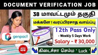 Genpact Document Verification Work From Home Jobs in 2024Salary 30,000 Rupees | Sai Vikram Academy