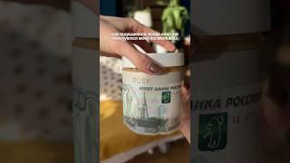 Мерцающий скраб для тела #51529543 Увлажняющая эмульсия #377671820  #бьютиблог #обзоркосметики