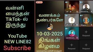 வன்னி மைந்தன் TikTok- ல் இருந்து 10-03-2015 vanni mainthan TikTok l irunthu
