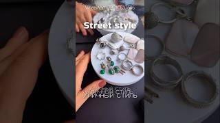 Стильные украшения из серебра 925 +79610537595 #картье #булгари #каи