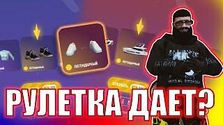 ОБНОВЛЕНИЕ НА GRAND RP | НОВАЯ РУЛЕТКА ДАЕТ | НОВЫЙ ЛЕТНИЙ ИВЕНТ | Promo: BOB