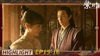 【紫川·光明三杰 EP15-16】紫川宁乔装打扮，准备只身去远方找心上人 | iQIYI 星剧场