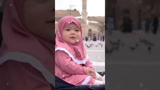 Cute baby | Islamic baby #cute #islam #islamic #cutefunnymoments #cutechildren