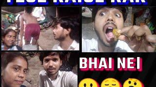 छोटाbhai ne kya kar diya My first vlog viral videos youtube