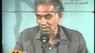 Karon Waas Kayam - Ustad Muhammad Juman