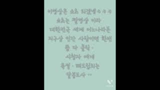 #시청자에게#욕설#패드립# 남의 복장까지오지랖ᆢ#저질방송#저질방송#명천가족tv#