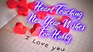 Happy New Year Wishes For Hubby || Happy New Year Husband Part-2