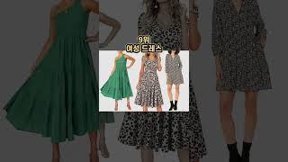 2023 미국 공항에서 가장 많이 발견된 분실물 Top 10