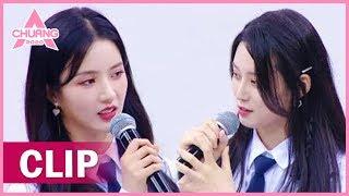 Liu Xie'ning and Xu Yiyang actually knew each other before 刘些宁徐艺洋原来是旧相识，私下相爱相杀太可爱了 | 创造营 CHUANG 2020