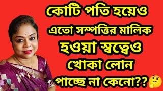 তাতুই কি ভিতর থেকে সব খবর দিচ্ছে dhyarosh কে ? খোকার দের বাড়িতে দুটো দল তৈরি হয়েছে ? 