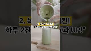 "5년 젊어지는 항산화 식단! 저속노화 꿀팁 공개" #건강 #지식 #건강쇼츠 #저속노화 #항산화 #식단 #건강 #꿀팁 #동안피부 #활성산소 #건강식단