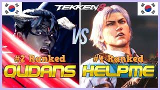 Tekken 8 ▰ Qudans (#2 Ranked Devil Jin) Vs Help Me (#4 Ranked Lee) ▰ Ranked Matches