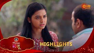 Constable Manju - Highlights  | 11 Jan 2025 | Full Ep FREE on SUN NXT |  Sun Marathi