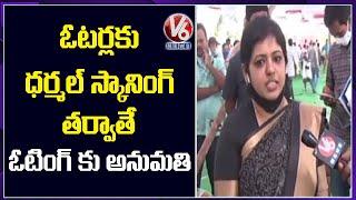 Siddipet district Collector Bharathi Hollikeri on Dubbaka bypoll arrangements | V6 News