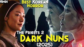 Movie Like NUN, 2025 Best KOREAN FILM | DARK NUNS (2025) Explained In Hindi, Geomeun Sunyeodeul 2025