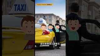 EP35 如果我有通靈能力，我不會去上靈能的挑戰。Feat.孫綺 #軍遠電台 #podcast #靈能的挑戰 #靈異