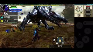 Citra Android MHXX(MHGU) valstrax hunt with HD texturepack/ 시트라 안드로이드 몬스터헌터 더블크로스 발파루크 수렵