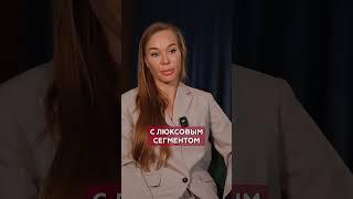 Магнит купил люксовую сеть — что теперь? #ритейл #бизнес #азбукавкуса