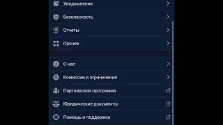 ПРИЛОЖЕНИЕ С ВСТРОЕННЫМ КРИПТОМАЙНЕРОМ