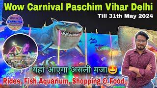 Paschim vihar mela 2024/ Wow carnival paschim vihar delhi 2024 / underwater tunnel aquarium delhi