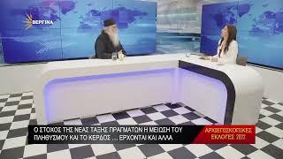 "Why does not everyone get a miracle?" | Metropolitan of Morphou Neophytos
