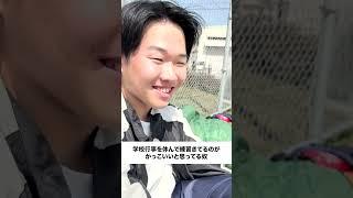 学校行事を休んで練習きてるのがかっこいいと思ってる奴#ダイみち #ジャンキソウ #ジャンキソウダイ #サッカー