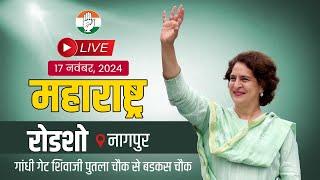 Live : Road Show, Smt Priyanka Gandhi, Nagpur, Maharashtra