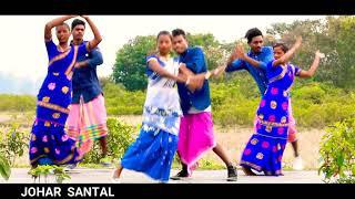 NEW SANTALI VIDEO TEASER | SEDAI KATHA GATE | JOHAR SANTAL | STEPHAN TUDU | MANJU MURMU