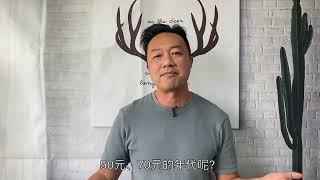 你的網店教練 Ken Wat 導師見證 | Getclient 1.5億創課團隊