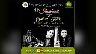 Taar Jhankaar | Sambhav Exclusives | Sarod Recital by Sarod Sisters