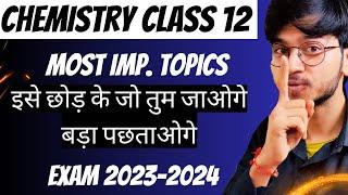 Class 12 chemistry most important topics for exam 2023-2024