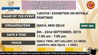 Upcoming and Ongoing events under Ministry of Culture, Government of India in New Delhi