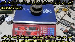 30 kg Weighin Machine Calibration | Universal Royal Weighing Scale Setting