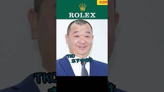 TKO木下の時計#watch #腕時計 #ロレックス #rolex