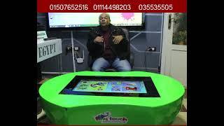 tiny touch screen learn and fun 01114498203 - 01275191345