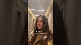 Больше видео смотри в инстаграм @dorego.anastasia