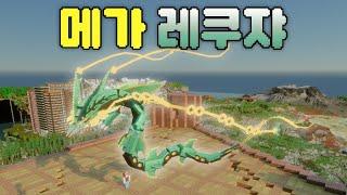 새로운 전설의 포켓몬들 [ 마켓몬 12화 ]