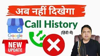 Google Business Profile Call History & Chat Going Away | Google Business Call History Removed